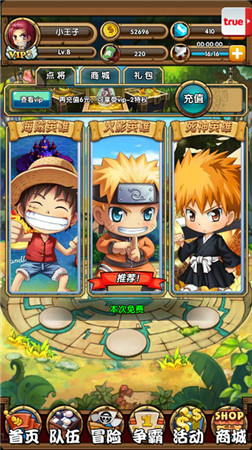 集卡无压力!《星漫联盟》开创卡牌手游亲民时代