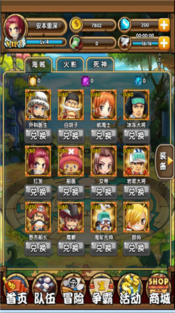 集卡无压力!《星漫联盟》开创卡牌手游亲民时代