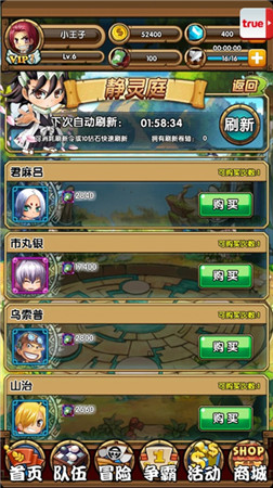 集卡无压力!《星漫联盟》开创卡牌手游亲民时代