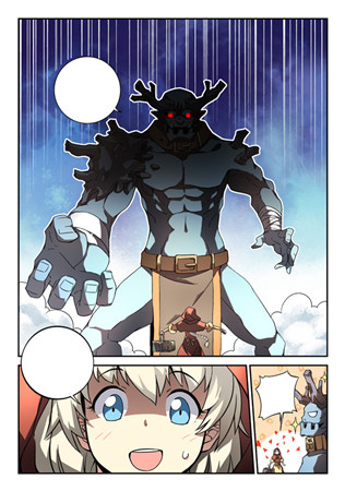 《守护之光》漫画第一章抢先看 填词任吐槽