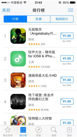《无敌唤灵》24小时夺榜首引爆App Store