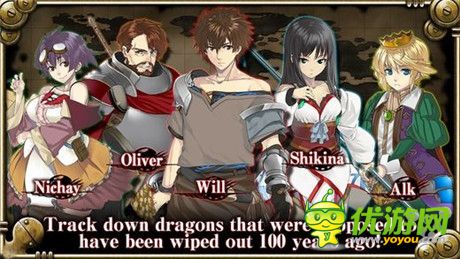 人气RPG作品《死亡之龙》上架IOS平台