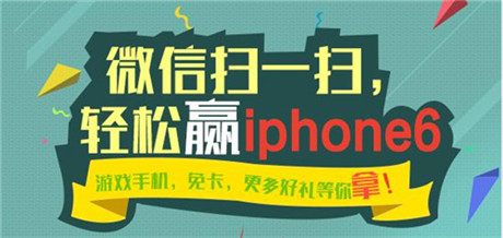 《战塔英雄》终极内测 官网立即预约赢iphone6