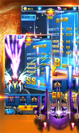 体验全新星际征程《飞机大战3》15日上线