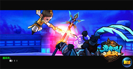 《变身吧主公》造神之路 分享视频成为游戏大神