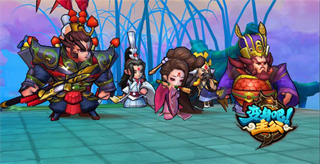 《变身吧主公》造神之路 分享视频成为游戏大神