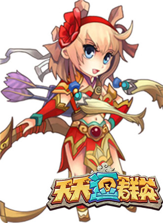 蔡文姬艳压貂蝉!《天天逗群英》三国美女大评比