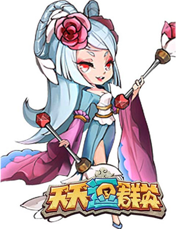 蔡文姬艳压貂蝉!《天天逗群英》三国美女大评比