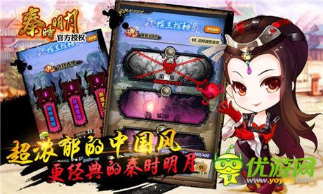 金翎奖盛况追击 触控《秦时明月》荣膺玩家最喜爱手游