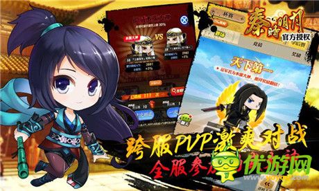 金翎奖盛况追击 触控《秦时明月》荣膺玩家最喜爱手游