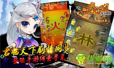 金翎奖盛况追击 触控《秦时明月》荣膺玩家最喜爱手游