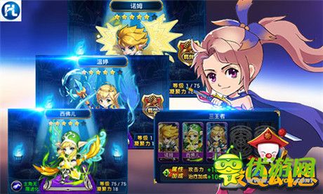 新年新风尚《最Q幻想》梦幻英雄吹响集结号