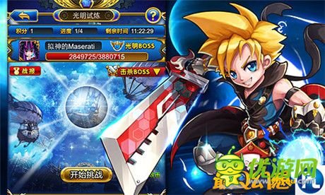 新年新风尚《最Q幻想》梦幻英雄吹响集结号