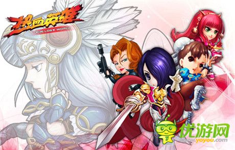 全球动漫在此集结《热血英雄》即将上线