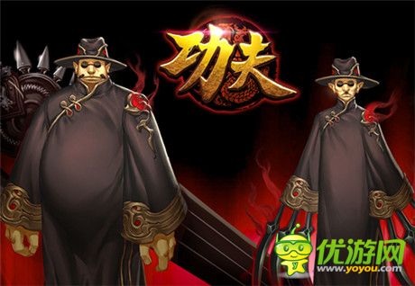 《功夫》手游大猜想:武林秘籍满天飞?