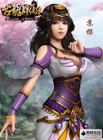 《古龙群侠传》深度测评:清风扑面,卓尔不群