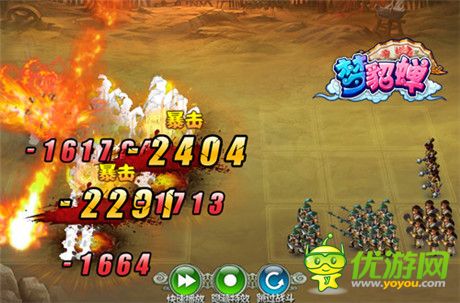 小人物逆袭《梦貂蝉》称霸伟业传奇之旅