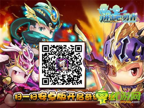 年度最受欢迎英灵《进击吧!勇者》2014大数据