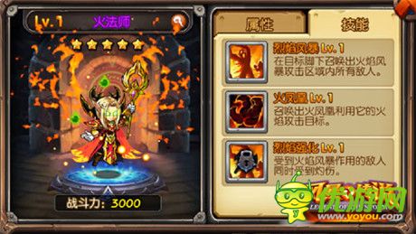 《风暴传说》九大职业助力德拉诺开荒团