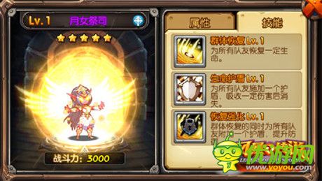 《风暴传说》九大职业助力德拉诺开荒团