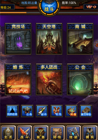 这才是最忠实的依靠《天天挂机》职业神器爆料