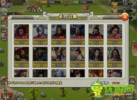 《君临天下》日服?NO!中日玩家将同服大战