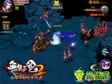 杀敌千里保国家《无双三国2》保卫战玩法