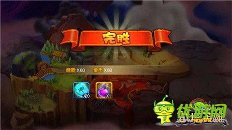 好礼送送送《战塔英雄》开启IOS终极内测