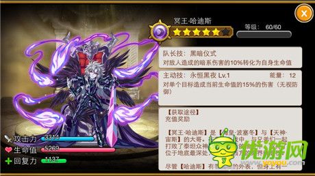 评测:《女神消消乐》带你穿越古希腊神话世界