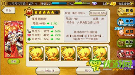 评测:《女神消消乐》带你穿越古希腊神话世界