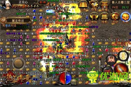 《热血传奇手机版》首部CG曝光