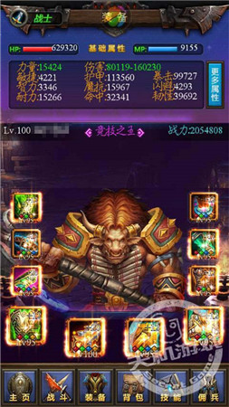 来硬的 我不怕!《天天挂机》满级战士详解