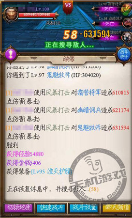 来硬的 我不怕!《天天挂机》满级战士详解