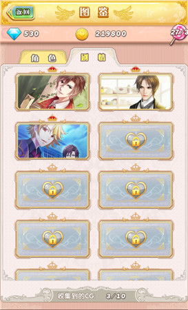 爱我你怕了吗?乙女向手游《男神执事团》华丽驾临!