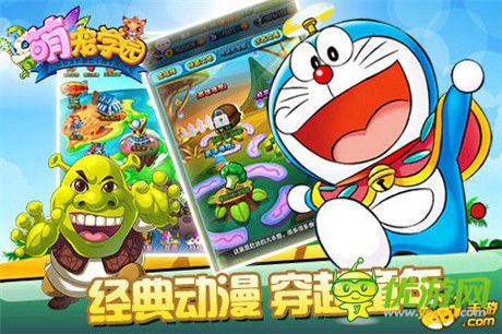 有萌宠 就是任性!《萌宠学园》开启奇幻旅途