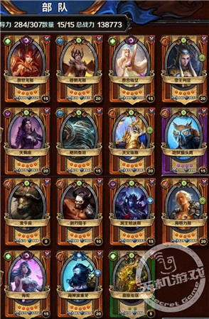 《圣火英雄传》守护族闯关神战队