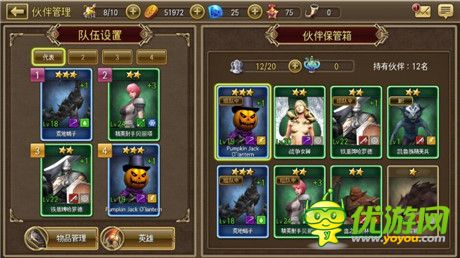 小伙伴生生不息《钢铁骑士团》团战玩法来袭