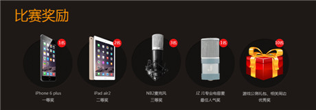 《古龙群侠传》联合百度音乐力推主题曲翻唱活动