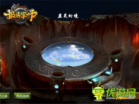 《报告军师》战况告急 虚灵幻境抢占先机