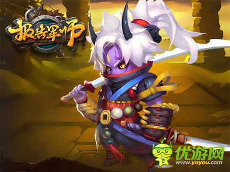 《报告军师》战况告急 虚灵幻境抢占先机