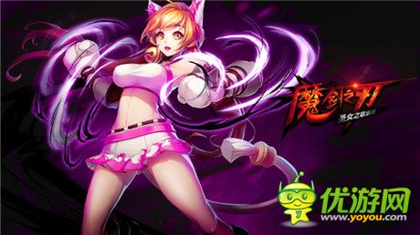 正太萝莉应有尽有《魔剑之刃》同伴系统大解读