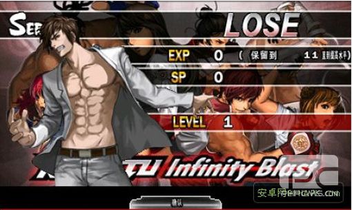 终极格斗游戏截图