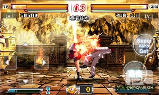 终极格斗游戏截图