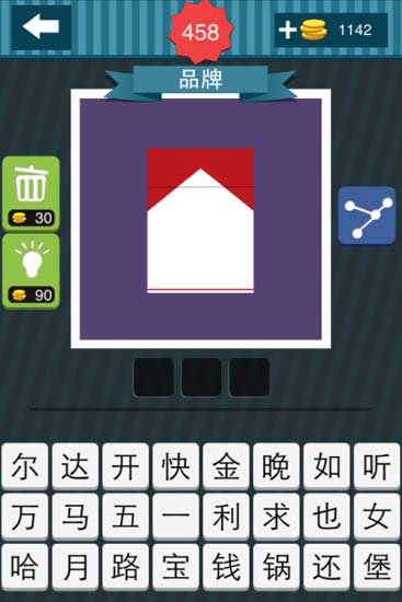 疯狂猜图游戏截图