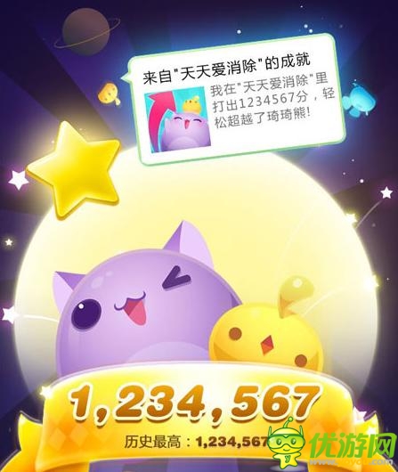 天天爱消除得高分的技巧分享