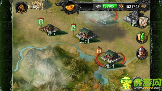 风云三国截图欣赏