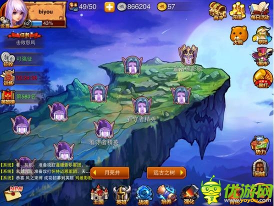 非一般的魔兽手游：《战神大陆》深度测评