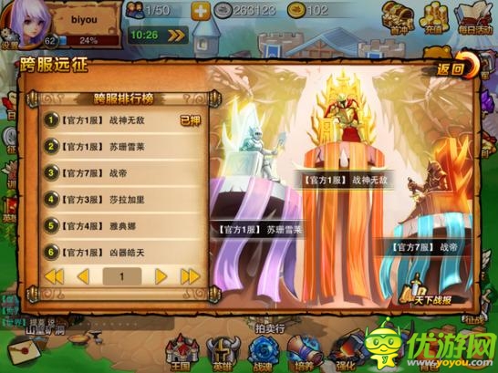 非一般的魔兽手游：《战神大陆》深度测评