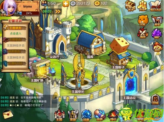 非一般的魔兽手游：《战神大陆》深度测评