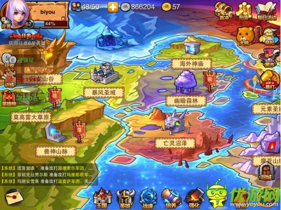 非一般的魔兽手游：《战神大陆》深度测评